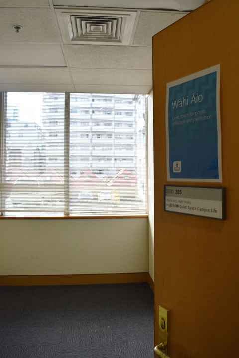 Wāhi Āio, Quiet space - Law School, City Campus