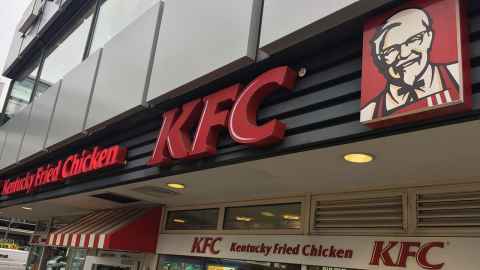 KFC outlet