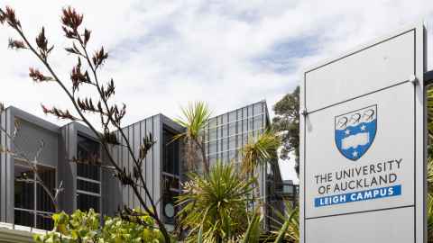 The Goat Island Marine Discovery Centre, Leigh campus.