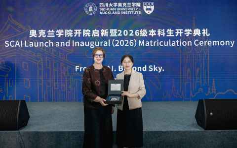 Deputy Vice-Chancellor Education Professor Sarah and Sichuan University Vice-President Ye Ling at the launch of the Sichuan University-Auckland Institute (SCAI), which will create new pathways for students in engineering and computer science.