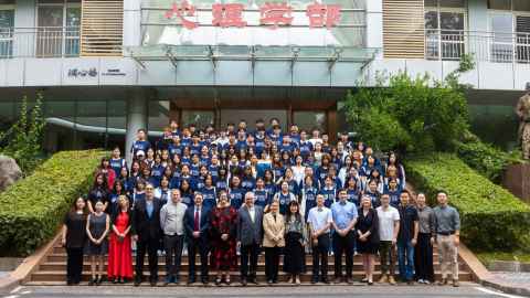 Representatives from the University of Auckland and Southwest University celebrate the launch of a new joint Psychology programme, expanding opportunities for students to study across China and New Zealand.
