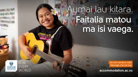 Bring your guitar. We'll sort the rest - 2024 Accommodation recruitment campaign creative