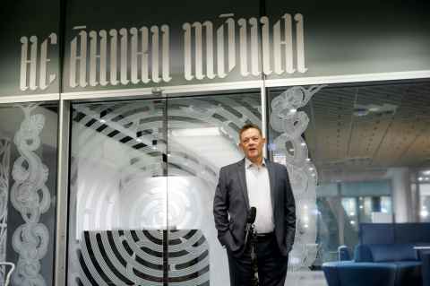 He Āhuru Mōwai, Māori Student Support Centre